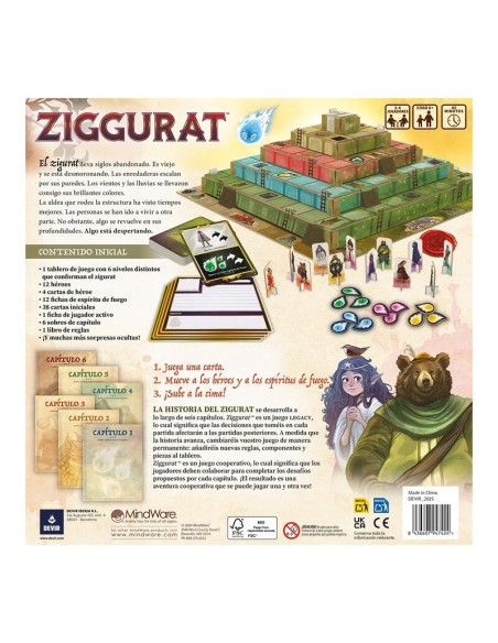Ziggurat de Devir.